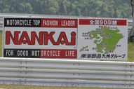 2010.05.15 オートポリスライディングスクール