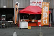 2010.11.13 オートポリスライディングスクール