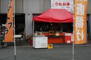2010.11.13 オートポリスライディングスクール