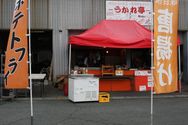 2010.11.13 オートポリスライディングスクール