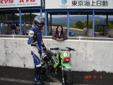 img0161.jpg