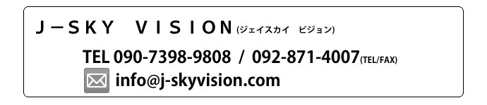 J-SKY VISION