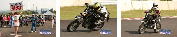 KAZE&nbsp;D-TRACKER125ワンメイク耐久チャレンジフォトギャラリー02