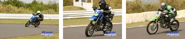 KAZE&nbsp;D-TRACKER125ワンメイク耐久チャレンジフォトギャラリー08