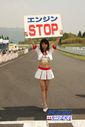 2011/05/08&nbsp;KAZE&nbsp;D-TRACKER125ワンメイク耐久チャレンジ&nbsp;春大会&nbsp;0199