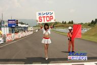 2011/05/08&nbsp;KAZE&nbsp;D-TRACKER125ワンメイク耐久チャレンジ&nbsp;春大会&nbsp;0201