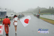 2011/10/30&nbsp;KAZE&nbsp;D-TRACKER125ワンメイク耐久チャレンジ&nbsp;秋大会&nbsp;0634
