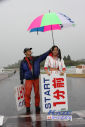 2011/10/30&nbsp;KAZE&nbsp;D-TRACKER125ワンメイク耐久チャレンジ&nbsp;秋大会&nbsp;1781