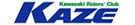 カワサキライダーズクラブＫＡＺＥ